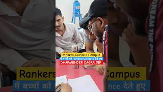 PERSONAL GUIDANCE TO STUDENTS 🤯 shorts rankersgurukul dharmenderdagarvlogs [upl. by Eeldivad]