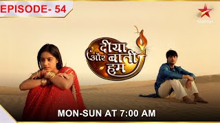 Diya Aur Baati Hum  Season 1  Episode 54  Sandhya ki rasoi ki rasm [upl. by Eppes366]