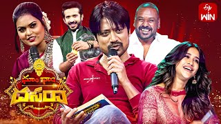 Dhoom Dhaam Dasara Latest Promo2 ETV Dasara Spl Event 2023 23rd October 2023 RaviSiri Hanumanth [upl. by Orrocos]