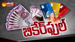 Be Alert Side Effects of Credit amp Debit Cards Use  Sakshi TV  Watch Exclusive [upl. by Getter59]