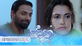 Jaanu  Episode 444  20241106  ITN [upl. by Leakim679]