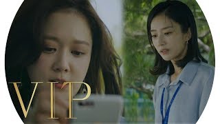 ‘긴장 100배’ 장나라 몰래 곽선영 폰 검사  VIP  SBS DRAMA [upl. by Karol]