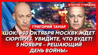 Офицер армии Израиля Тамар Эрдоган заберет Крым ошибка Залужного закончится ли война в этом году [upl. by Ahsinrev]