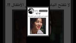 سايكو explore k عالمالوهم shorts blackpink فانبوي fanboy عالمالفيك jungkook fypシ゚viral [upl. by Mattox]