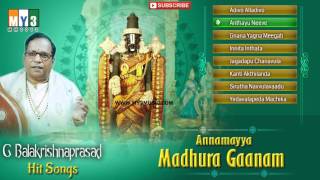 Sarva Manglama Full Song  Sri Venkateswara Swamy Devotional Song  SP Balasubramaniam  TVNXT [upl. by Read471]