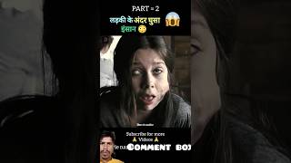 The Possession full movie explain in hindiUrdu Part 2 😳shorts [upl. by Hajin]