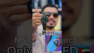 MS7 SmartWatch unboxing review  Germany Smartwatch Review  MUSTAQBAL ZAMZAM [upl. by Kcirednek]