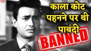 B’day Special  Dev Anand के काले कोट पहनने पर लग गया था Ban ये थी वजह [upl. by Aaren]