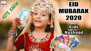 2020 Nasheed  Eid Mubarak  Note Karak  New Best Special Naat Sharif  HiTech Islamic [upl. by Eerehc]