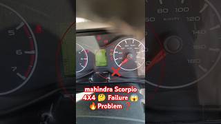 mahindra Scorpio 4X4 Failure problem 4wD not working shorts automotivetechniciannepal 4wd ramesh [upl. by Irami]