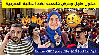 💥أول رئيس حكومة يدافع عن المغاربة وبشراسة✌️ودخول طول وعرض ف اليمينية المتطرفة Silvia orriols [upl. by Celestia]