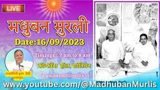 मधुबन मुरली LIVE  1692023 Saturday 700 am to 800 am IST [upl. by Aiker]