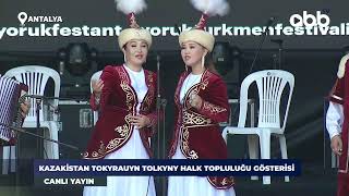 Kazakistan Tokyrauyn Tolkyny Halk Topluluğu Gösterisi [upl. by Inanaup637]