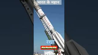 isro space amazingfacts missile bharat ka pahla Parmanu parikshan Huai [upl. by Ludwig317]