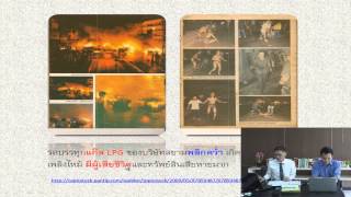 AE323  Safety in Chemical Plants 11 [upl. by Lenssen649]