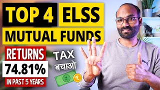 Top 4 ELSS Mutual Funds for Tax Saving in 20222023  Best ELSS Tax Saving Mutual Funds 2022 [upl. by Anonyw]