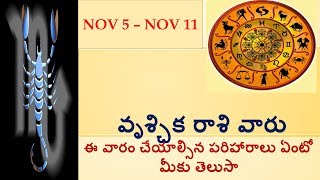 Vrushchika Rasi Phalalu వృశ్చిక రాశి వార ఫలితాలు  V Prasad Health Tips In Telugu [upl. by Aivalf71]