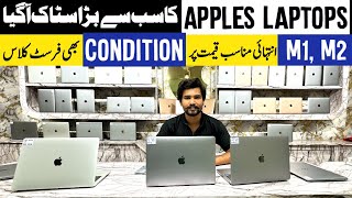 Apple Macbook M1 M2 Prices in 2023  Apple Laptops in Pakistan  Used Apple Laptops  Rja 500 [upl. by Anora421]