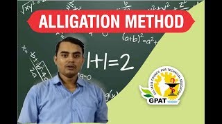 ALLIGATION METHOD  PHARMACEUTICS  GPAT2020 [upl. by Leinaj]