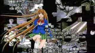 Tenjho Tenge ending [upl. by Jens]