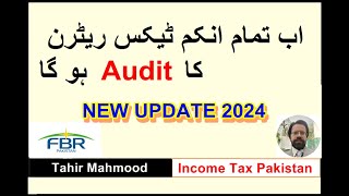 Income Tax Return 2024  FBR  4000 Auditors Hiring by FBR  Audit of Income Tax Return [upl. by Enialem390]