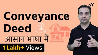 Conveyance Deed  Explained Hindi [upl. by Putscher]