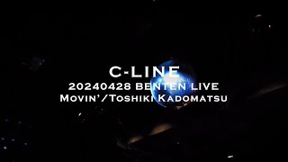 CLINE LIVE｜Video Work｜BYND [upl. by Yramanna]