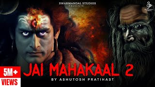 जय महाकाल 2  Jai Mahakal 2  Ashutosh Pratihast  Har Har Mahadev  Bholenath Song 2023 [upl. by Gershon927]