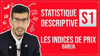 CAFE ECO EP 08 Statistique Descriptive S1 Les indices de prix  indice élémentaire simple Darija [upl. by Whall]