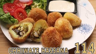 Coxinha croquette au poulet brésilien  كروكات برازيلية [upl. by Soalokcin]