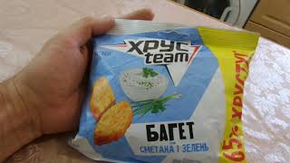 i АТБ Хрусteam Сухарики багет сметана и зелень Croutons baguette sour cream and herbs Ukraine 202008 [upl. by Oirom822]