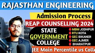 Rajasthan Government Engineering College 2024  REAP Counselling Form Apply 2024  Reap 2024 [upl. by Dine]