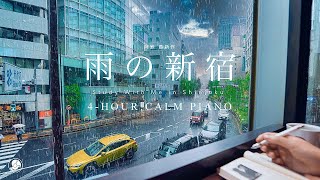 4HOUR STUDY WITH ME🌦️  calm piano  A Rainy Day in Shinjuku Tokyo  with countdownalarm [upl. by Kaltman]