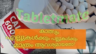 General information about Calcium tablets in Malayalam [upl. by Annaira198]