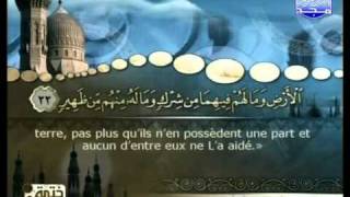 Traduction Saint Coran  Juz22 Cheikh Mohamed sadiq Almenchaoui [upl. by Konstantin]