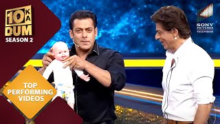 Shahrukh और Salman ने पहनाया Baby को Low Waist Diaper  DKD  Most Seen [upl. by Etennaej]