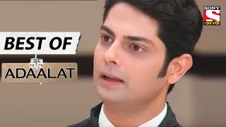 Judge on the Dock  Best of Adaalat Bengali  আদালত  Full Episode [upl. by Nair]