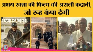 Akshardham Temple Attack survivors की असल कहानियां जो रूह कंपाती हैं। Akshaye Khanna। Impact Feature [upl. by Gizela]