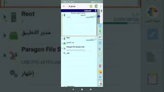 Ricoh printer copier طريقه طباعه اي ملف من علي الاندرويد علي ماكينات تصوير ريكو واي طابعه [upl. by Amaryllis]