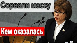 🔥С Ирины Родниной сорвали МАСКУ 🔥 Вот кем оказалась ФИГУристка 🔥 Осторожно Собчак 🔥 Малахов упал [upl. by Beth]