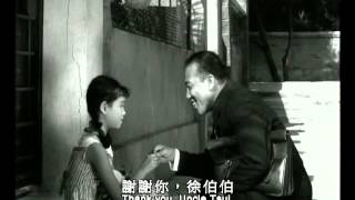 Rear Entrance 1959 Shaw BrothersOfficial Trailer 後門BW [upl. by Eimmac]