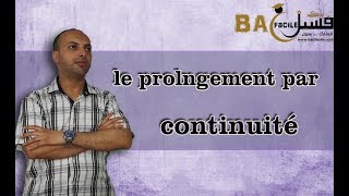 Analyse mathématique I  partie 11   le prolngement par continuité  cours  TD [upl. by Klarika795]