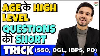 Problem on Ages Tricks in Hindi  Problems on Ages Ages Problems TricksShortcutsConceptFormula [upl. by Ehtylb]