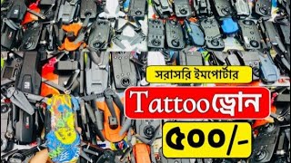 গরিবের 🔥DJI ড্রোন 500 টাকায়  4K drone camera Price in BD  dji drone price in Bangladesh 2024 [upl. by Jan]