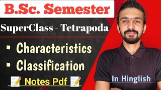 SuperClass Tetrapoda General Characteristics SuperClass  Tetrapoda  Bsc Semester  By Dadhich Sir [upl. by Lizbeth]