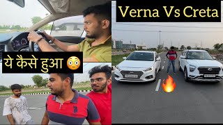 Hyundai Verna Vs Creta Drag RaceMy last Drag Race 🔥 [upl. by Heather175]