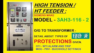 HT PANEL  VCB  TRANSFORMER IC PANEL AND PROTECTION SETTINGS [upl. by Dafodil]