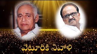 Tribute to Legendary Lyricist Veturi SundararamaMurthy by SP Balu Garu  Death Anniversary [upl. by Hedve]