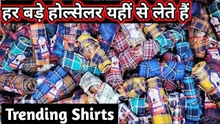 KIDS CLOTHES MANUFACTURER KIDS WEAR WHOLESALE MARKET IN MUMBAI SHIRTS JEANS WHOLESALE MARKET NO 2 [upl. by Erastes]