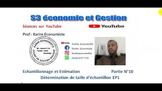 Echantillonnage et Estimation S3 Partie 10 Détermination de taille déchantillon EP1 [upl. by Aehtla]